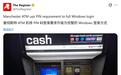 英国一台ATM崩溃：想取钱，先登Win7