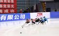 中国-上合组织冰雪体育示范区短道速滑国际邀请赛在七台河开赛