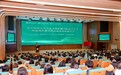 南京林业大学举行生态文明传播学院成立大会暨新闻传播学科高质量发展研讨会