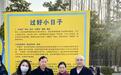 光大银行武汉分行参加“110警察节暨反诈宣传启动仪式”