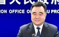 庆阳市委原书记黄泽元已任甘肃省政协党组成员