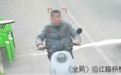 未按规定佩戴安全头盔 丰城这些人被曝光