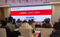 秦皇岛北戴河新区红十字会为渔岛温泉度假村开展心肺复苏取证培训