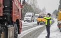 徐州迎战强降雪：高架、主干道基本无结冰，农副产品供应充足