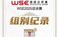 吉安小将刘芷妍打破赛会纪录荣获全国冠军