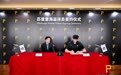 张铭轩签约MLB匹兹堡海盗队 开启职业棒球新征程