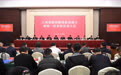 江西保安服务协会正式成立，引领行业迈向发展新阶段