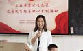 “育”你护未来 | 育才生态区开展家庭教育指导中心系列活动