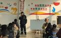郏县：多方联动护成长 安全知识进校园