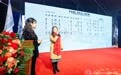 第四届京津冀赵氏宗亲新春联谊会在石家庄举办