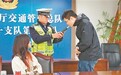 喝了无醇酒能开车吗？并非零酒精 交警：短时间大量饮用后开车可能构成酒驾