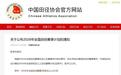 2026年全国田径赛事计划公布，河南将承办这两项赛事