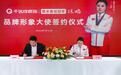 冠军加冕，匠筑人居！千达成装饰签约奥运冠军汪皓，共启品质家装新篇