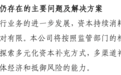 耗时15年64份辅导报告！汉口银行A股闯关为何迟迟未果？