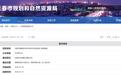 长春这个城中村将改造