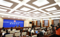 吉林省十四届人大五次会议举行新闻发布会