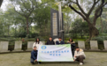 赓续抗战记忆，深耕生态治理——川农学子以专业之力传承红色记忆、守护生态家园