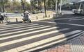 长沙一公园路口无障碍坡道缺失，通行不便？市政园林将联手改造