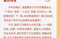 2026河北两会｜总编辑两会日记②：蓄势待发