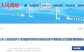 中山国Ⅲ柴油货车限行分段推进 3月1日起第一阶段启动