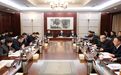 奉化区委常委会会议传达学习市两会精神