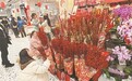 南昌节前消费市场升温 马年生肖主题文创成花市“新宠”
