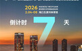 海口乒乓球亚洲杯期间将加开琼粤间普速旅客列车 还有机票优惠