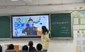 25分钟筑牢安全防线 小学反诈教育入脑入心——定远县炉桥一小教育集团组织学生观看反诈教育视频