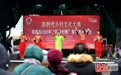 河北阜城：文化大集惠基层 群众乐享文化餐