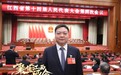 江西省人大代表李志猛：锚定“工业强县” 激活县域经济新动能