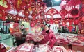 萍乡安源区：选购新春饰品（图）