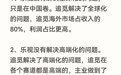 追觅是不是下一个乐视？CEO俞浩回应称“完全不一样”