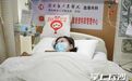 跨越山海的“生命礼物”！长沙一医学生成功捐献造血干细胞