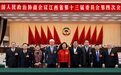 江西省政協十三屆四次會議開幕 澳委員出席