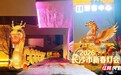 2026长沙市新春灯会落地靖港古镇，邀你体验“地道长沙年”