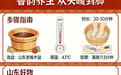 山东人注意！热水泡脚这事儿，可不是人人都能“造”