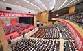 江西南昌：江西省十四届人大四次会议在南昌隆重开幕（图）