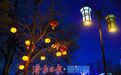 红灯笼缀满明湖岸 济南夜色年味浓