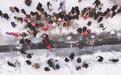 乘高铁东风 赴冰雪之约 ——浑江区开启冰雪文旅盛宴