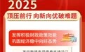 2026年湖北省政府预算解读
