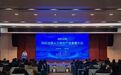 江苏首个！人工智能发展局揭牌