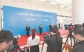 直击江西省十四届人大四次会议第二场“代表通道”“厅长通道”集体采访活动