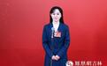 凤观吉林省两会|朴银花委员：久久为功打造“红色吉林”品牌