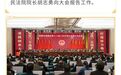 一图读懂｜回顾鼎城法院的2025