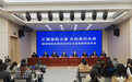 多项保障责任扩容 湖南巨灾保险服务能力显著提升