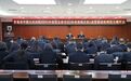 常德中院召开2025年度党支部书记（内设机构正职）述党建述职暨民主测评会议