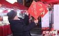 长株潭非遗集市开市，一键开启“逛吃学购”嗨玩新春