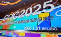 斩获双奖 领航未来——山东创时代闪耀2025中国消费创新大会