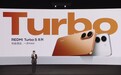 REDMI Turbo 5系列发布：首发天玑9500s搭配9000mAh大电池 售价 2299元起
