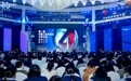 “重器之韵·星尘之诗”——第四届中国工业与科幻文学大赛启幕